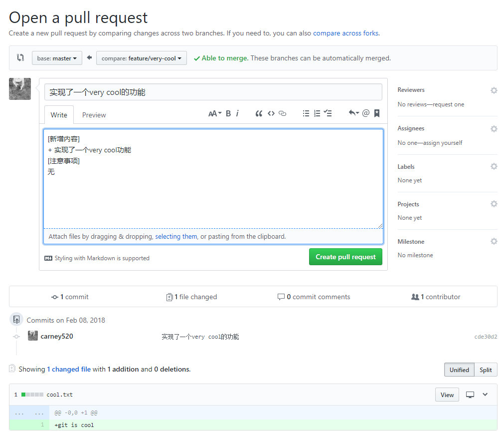 pull request